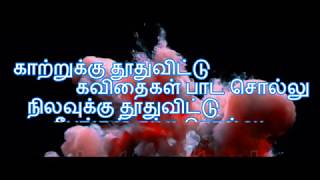 Download lagu Katrukku Thoothu Vittu(whatsapp status) mp3