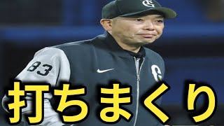止まらない佐藤輝明！巨人投手陣を粉砕の12打数8安打！阿部監督も苦笑「よく打たれた」