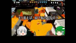 ゆっくり実況スプラトゥーン　　イカｖｓたこ第０話