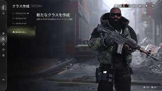新作COD!ミッション進める！