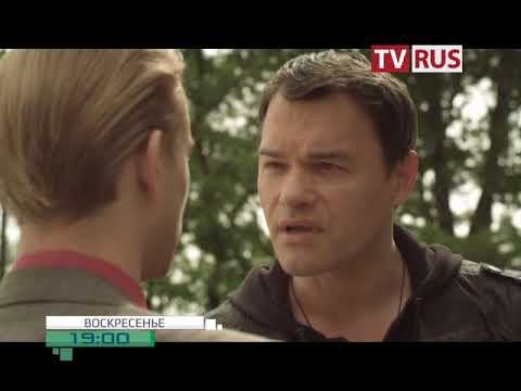 Анонс Х/ф "Честь самурая" Телеканал TVRus