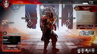 APEX　ガスおじキル数世界一を狙う