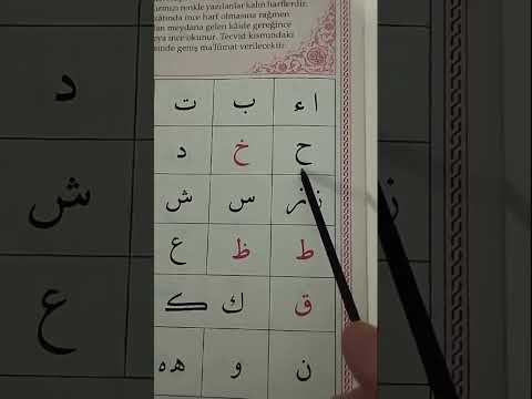 ELİFBA DERSLERİ (1.DERS)