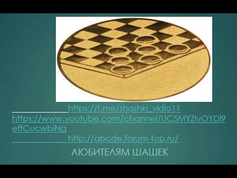 Соков В. -  Бурковский М.  Отказанная игра Бодянского