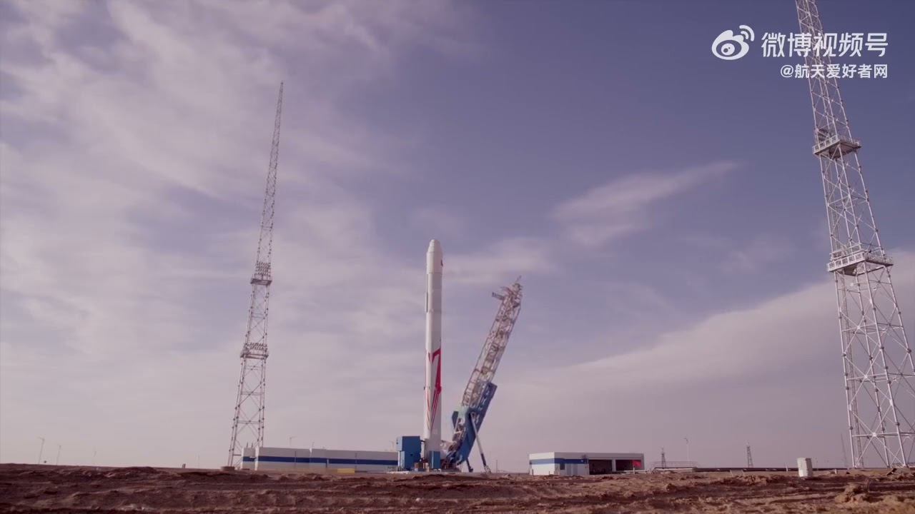 Watch the Launch