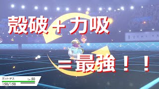 ポットデス ポケットモンスター キリキザン アブリボン スワンナ ポットデス ポケットモンスター キリキザン アブリボン スワンナ