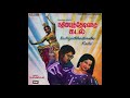Varaadha Kaalangal Nadhiyai Thedi Vandha Kadal Remastered Audio Song