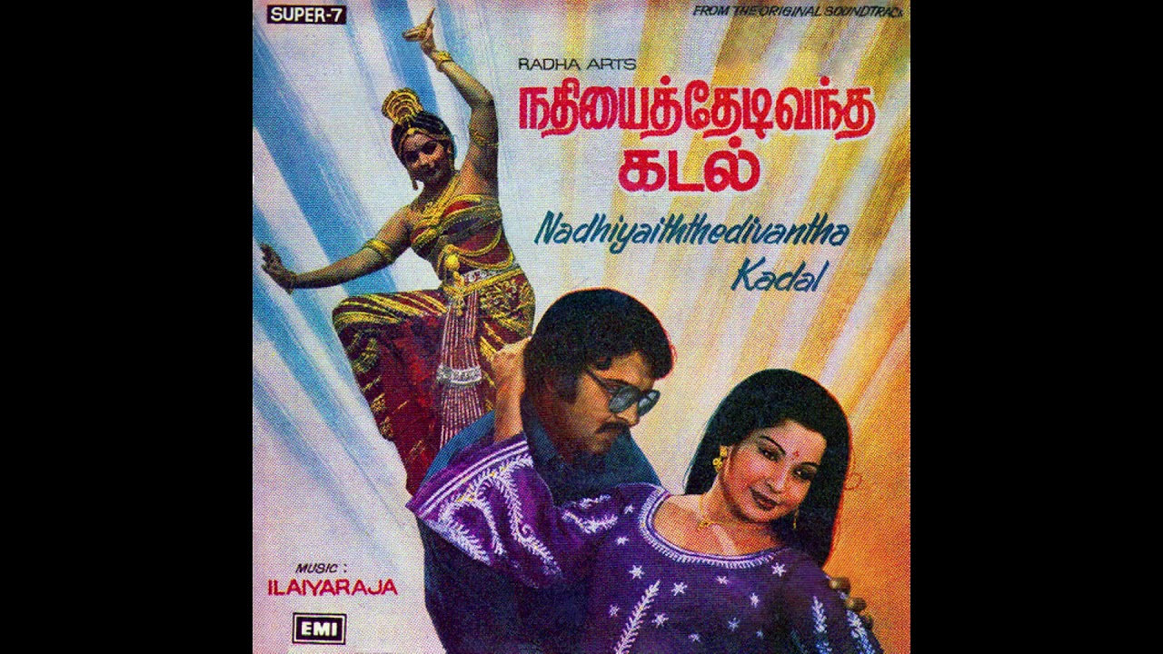 Varatha Kalangal Song Lyrics | Nadhiyai Thedi Vandha Kadal