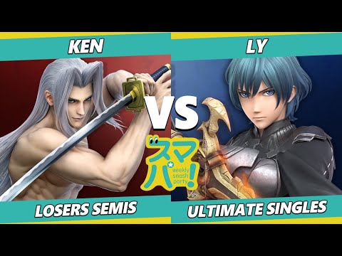 Sumapa 53 Losers Semis - Ly (Byleth) Vs. KEN (Sephiroth) SSBU Ultimate Tournament