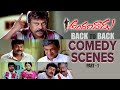 Andarivaadu Movie Comedy Scenes Back To Back Part 1 Chiranjeevi Sunil MS Narayana
