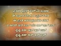 Priya Please Love Me Priya Karaoke With Chorus ಪ್ರೀಯಾ ಪ್ಲೀಸ್ ಲವ್ ಮ�