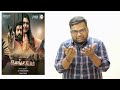 Sengalam Review By Prashanth