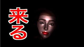 人工知能が襲って来るホラーゲームが怖すぎた【Night Catcher】