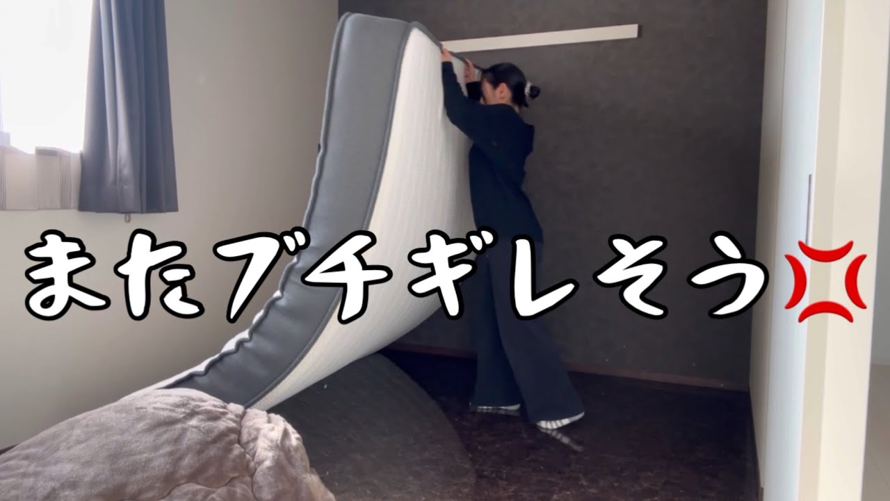 不登校...理由聞いたブチギレおかん。主婦の日常