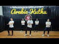 Arabic Kuthu Thalapathy Vijay Zumba Choreography Halamithi Habibo Dance Fitness SIMPLESTEPS