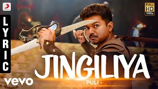 Puli - Jingiliya Lyric | Vijay, Shruti Haasan, Hansika Motwani | DSP | Chimbu Deven
