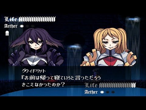 Black Maria Overdrive [ブラックマリアオーバードライブ] Game Sample - PC/Doujin