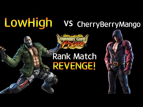 로하이 (Bryan) vs 체리베리망고 (Jin) (TEKKEN 7 - LowHigh vs CherryBerryMango)