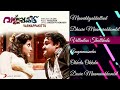 Varnappakittu Malayalam Jukebox Mohanlal Meena Vidyasagar