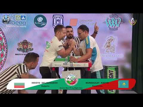 Delidzhakov Hristo vs Nurdaulet Kadyr | Up to 75 kg | XLVI WORLD ARMWRESTLING CHAMPIONSHIP | 2025