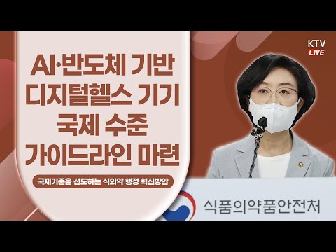 「국제 조직 [國際組織]」의 한국수어 표현
