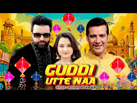 Guddi Utte Naa | New Basant Song 2026 | Singer Naseer Ahmed Khawaja | Punjabi Desi Festival Hit