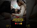 Main Tumse Pyar Karta Hun Shortsfeed Shorts Youtubeshorts Trendingshorts Love