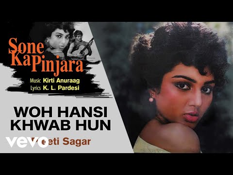 Woh Hansi Khwab Hun Best Song - Sone Ka Pinjara|Sanjay Dutt|Preeti Sagar|Sanjay Dutt