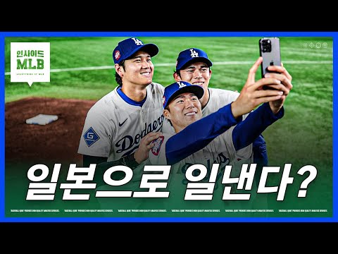 필리스에 도전하는 다저스에서 가장 중요한 선수는?