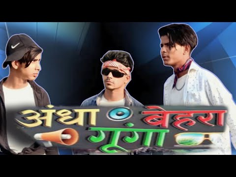 Andha Behra Gunga //J3s //