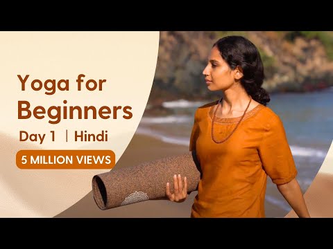 Yoga for Beginners | 30 Minute Easy & relaxing flow | Guided video in Hindi | Day 1 out of 21