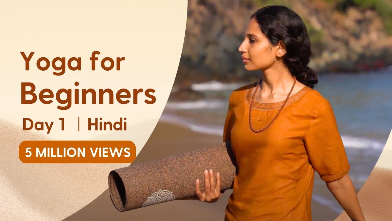 Yoga for Beginners | 30 Minute Easy & relaxing flow | Guided video in Hindi | Day 1 out of 21
