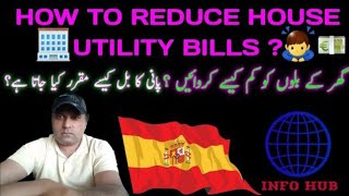 How To Reduce Home utility Bills in Spain|Spain immigrants life|Spain Benefits information in Urdu