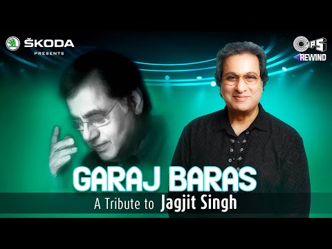Garaj Baras — watch video