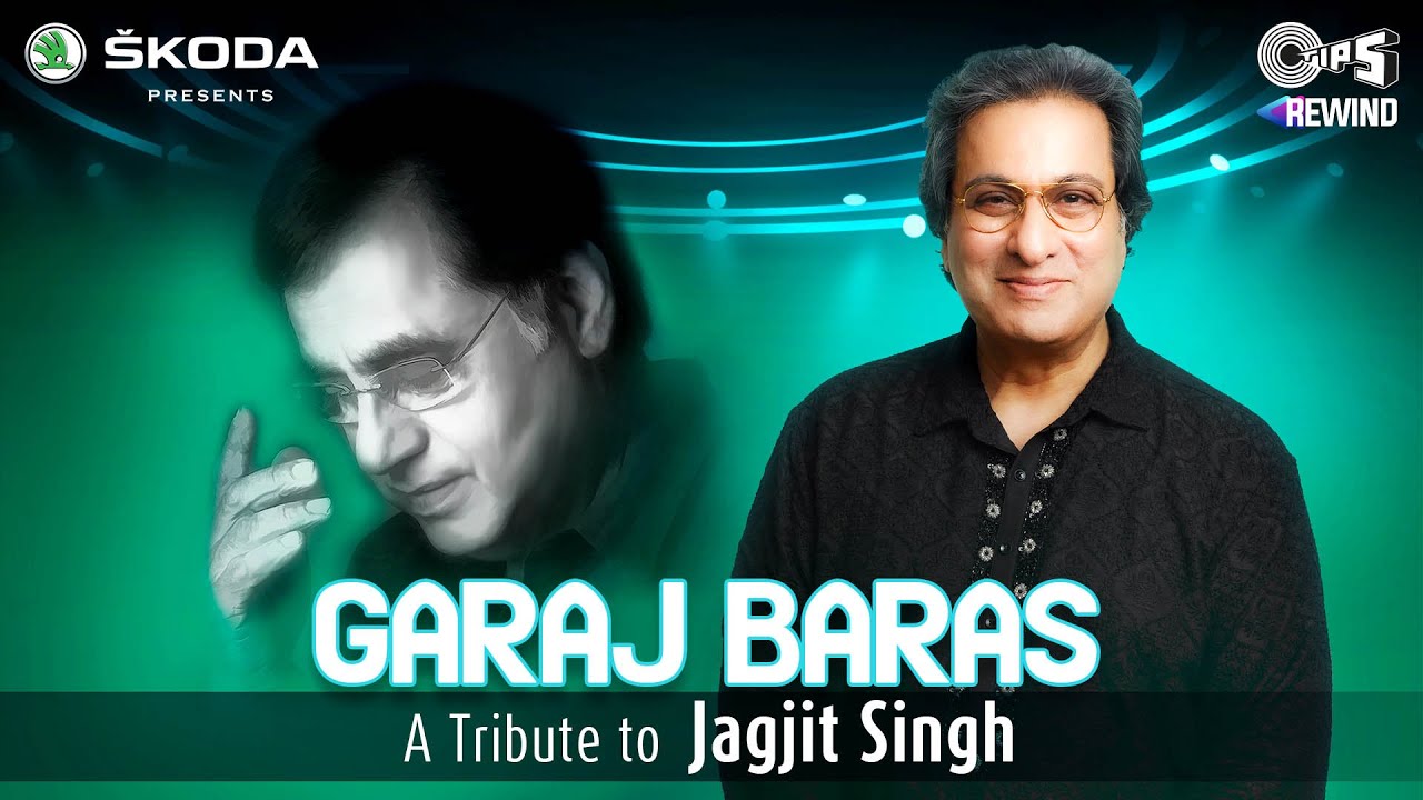 Garaj Baras Lyrics - Talat Aziz | Jagjit Singh