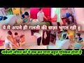 अपने ही गलती की सज़ा भुगत रही हूं अकेल�