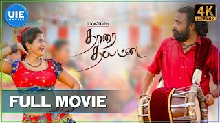 Tharai Thappattai  Tamil Full Movie  Sasikumar  Va
