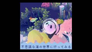 アビスリウム 030 KA 正 パンダ