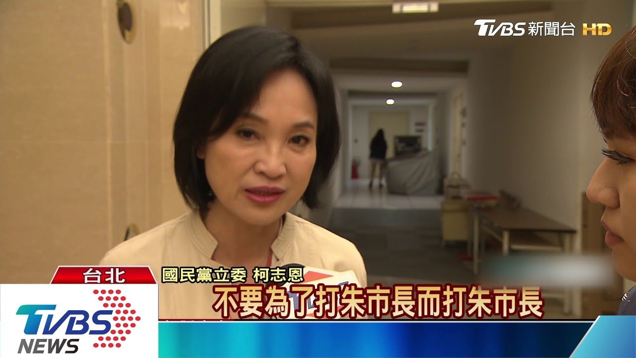 聲援彭啟明遭對岸打壓 朱反遭網友砲轟
