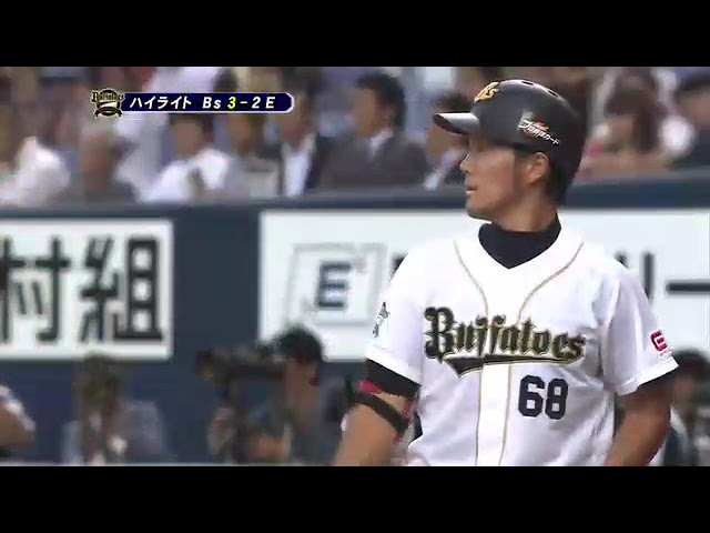 10月1日 オリックス・バファローズ 対 東北楽天ゴールデンイーグルス ハイライト