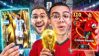 لاعب واحد اسطوري من كل منتخب في كاس العالم 🤯🔥 | eFootball 2026 لاعب واحد اسطوري من كل منتخب في كاس العالم 🤯🔥 | eFootball 2026