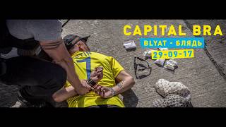 CAPITAL BRA - BOXING BLYAT 29.09.17