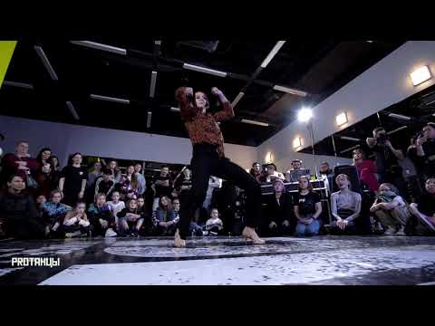 DLB 1/2 || PRO || Даян (win) vs Manilova || 5 YEARS PROТАНЦЫ