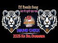 Paon Ki Jutti Dj Lux Bsr ️ दिल के मरीज दूर रहे ️ Full High Gain Tr