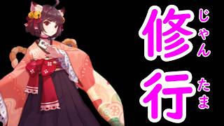 【雀聖1　2628～】回線落ちのおかげで逆転トップとるという何とも言えない展開　 無課金雀聖の玉の間・段位戦配信【#雀魂】【#麻雀】【#スロット】