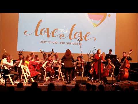 Hymn to Love- Arrangement by Shahar Regev