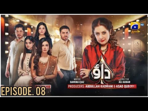 Dao Daram episode 08, Dao Live Episode Today, Atiqa adho, Haroon shahid , 11 March 2024