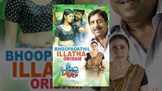 Bhoopadathil Illatha Oridam