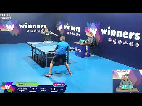 Gudimenko Evgeniy - Yurkov Artem. WINners CUP Table Tennis 7 12.11.2020 14:45
