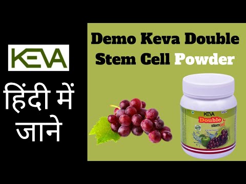 Double stem cell powder, 200 gm